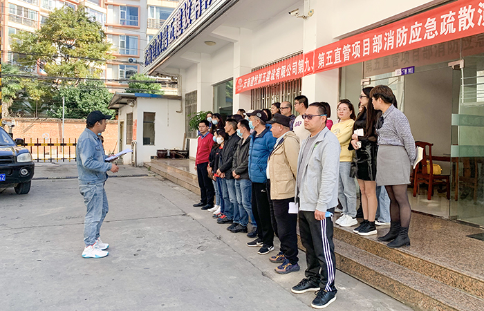 （小圖）第九、第五直管部組織消防應(yīng)急疏散演練1.jpg